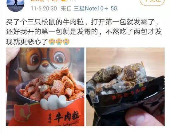 圖片來源:微博