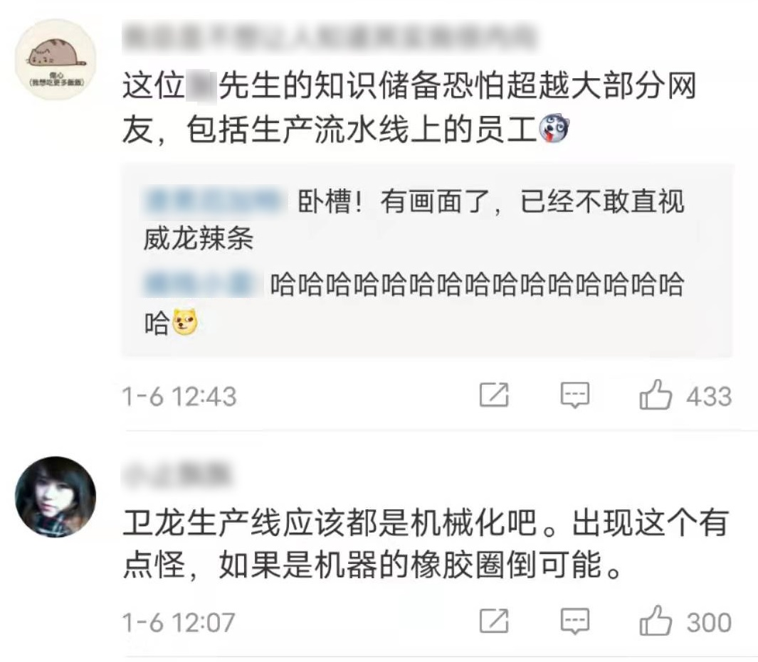 社交媒體截圖,下同