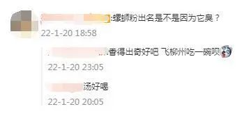 微博截圖