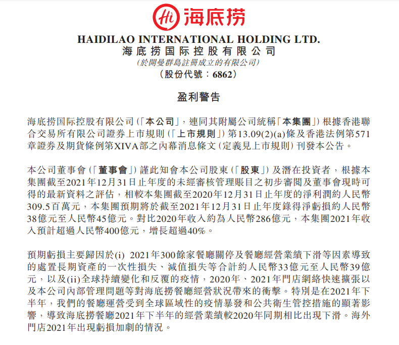 圖源公司公告