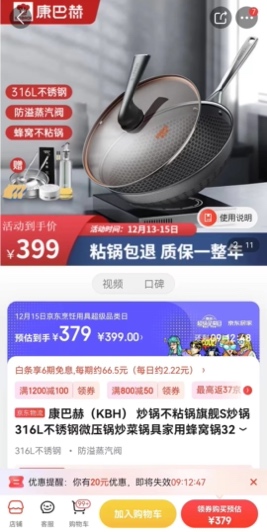 1671089082194069614.jpg 圖片2.jpg